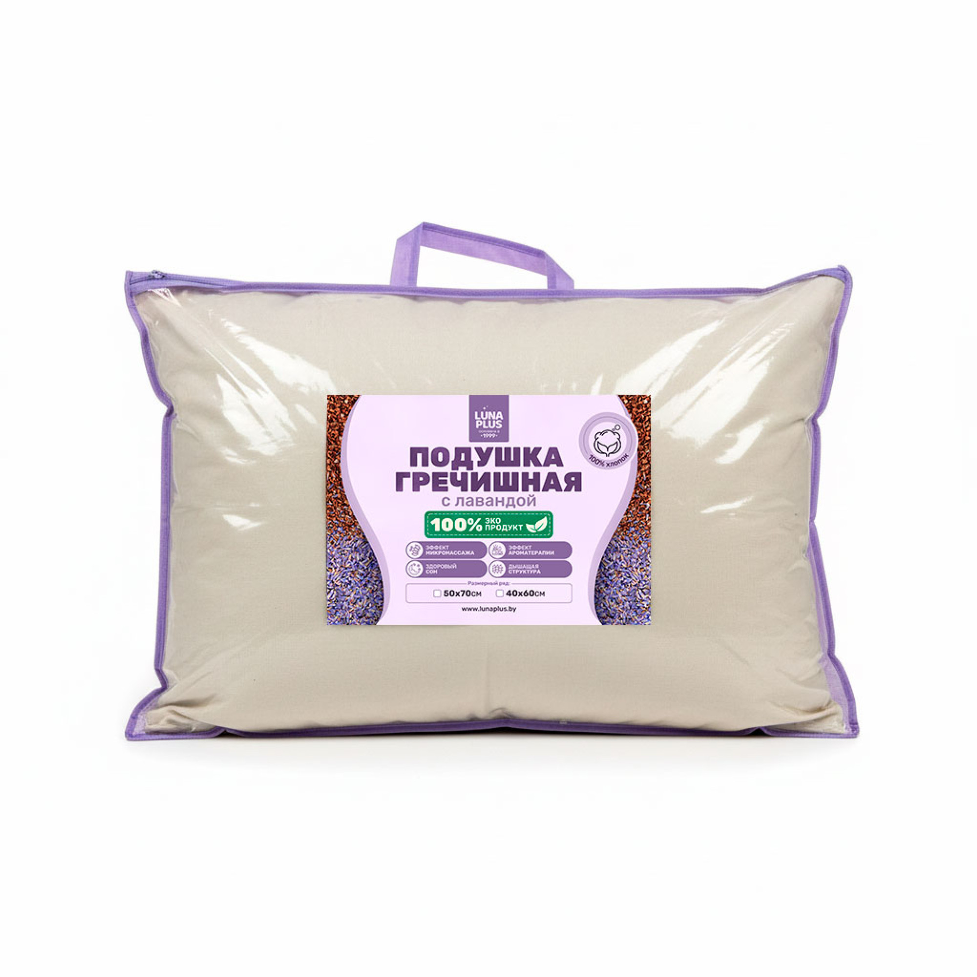 Подушка из гречневой лузги и лаванды 60х40