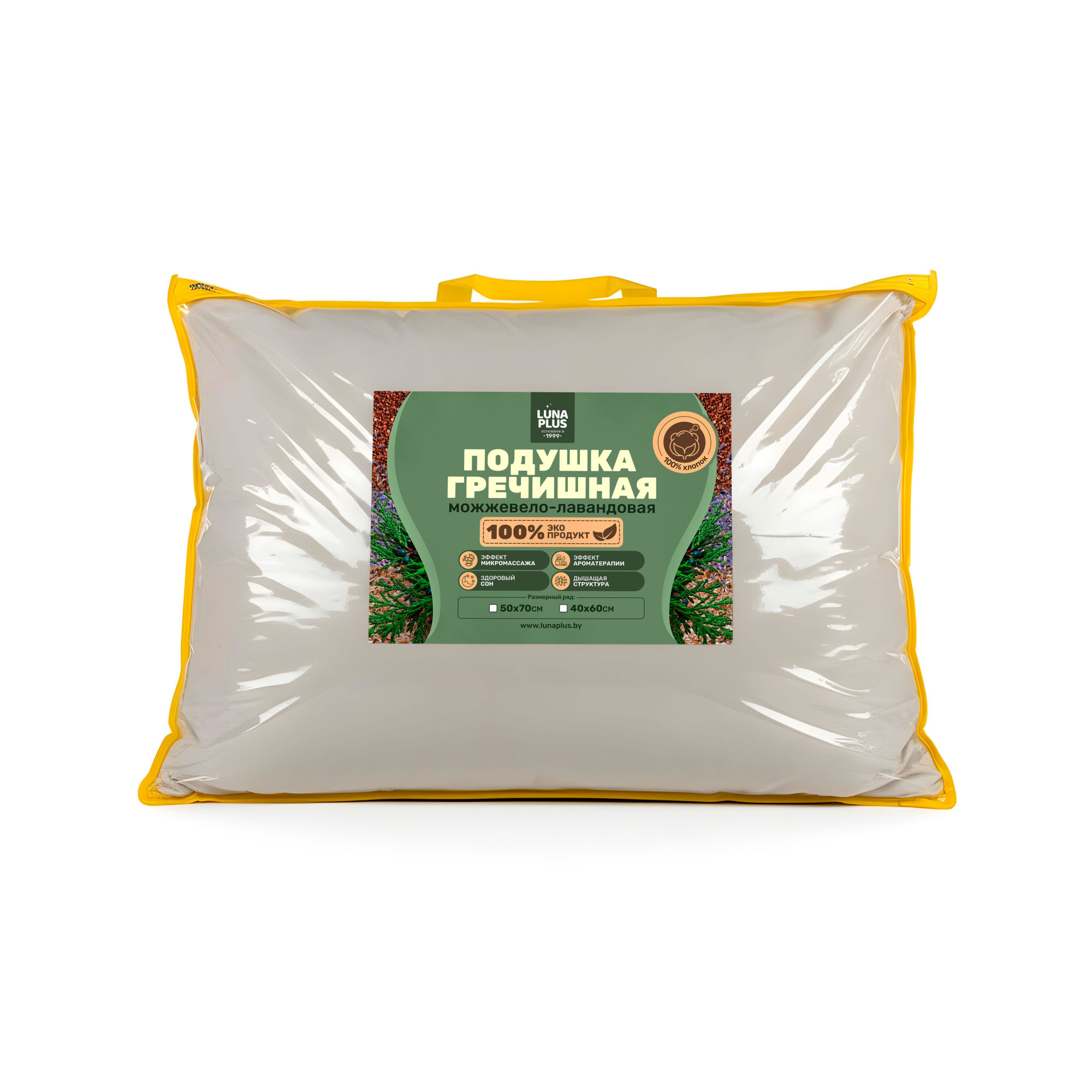 Подушка из гречневой лузги и можжевельником 50х70