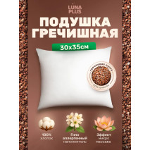 Подушка из гречневой лузги 30х35 см