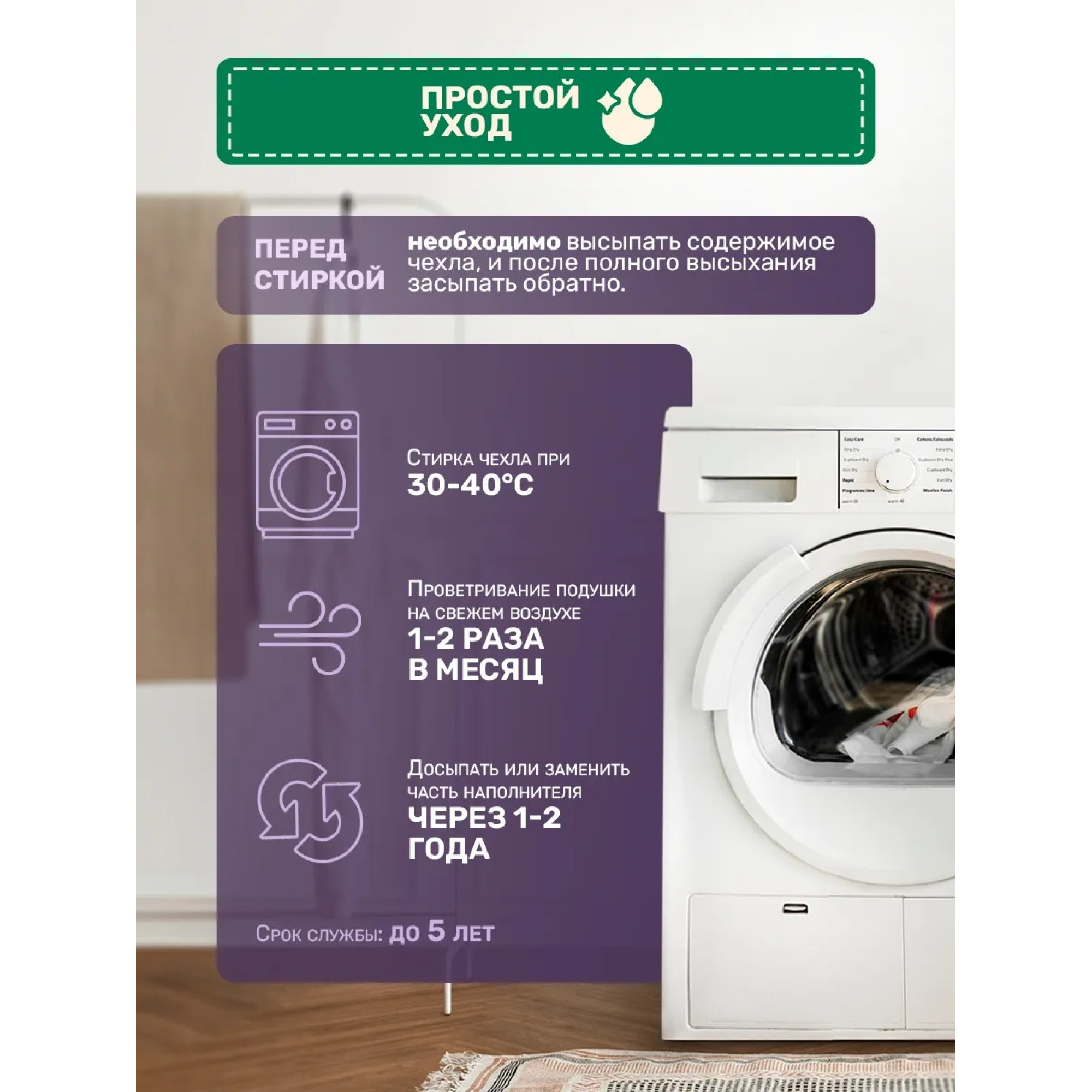 Подушка из гречневой лузги и лаванды 60х40