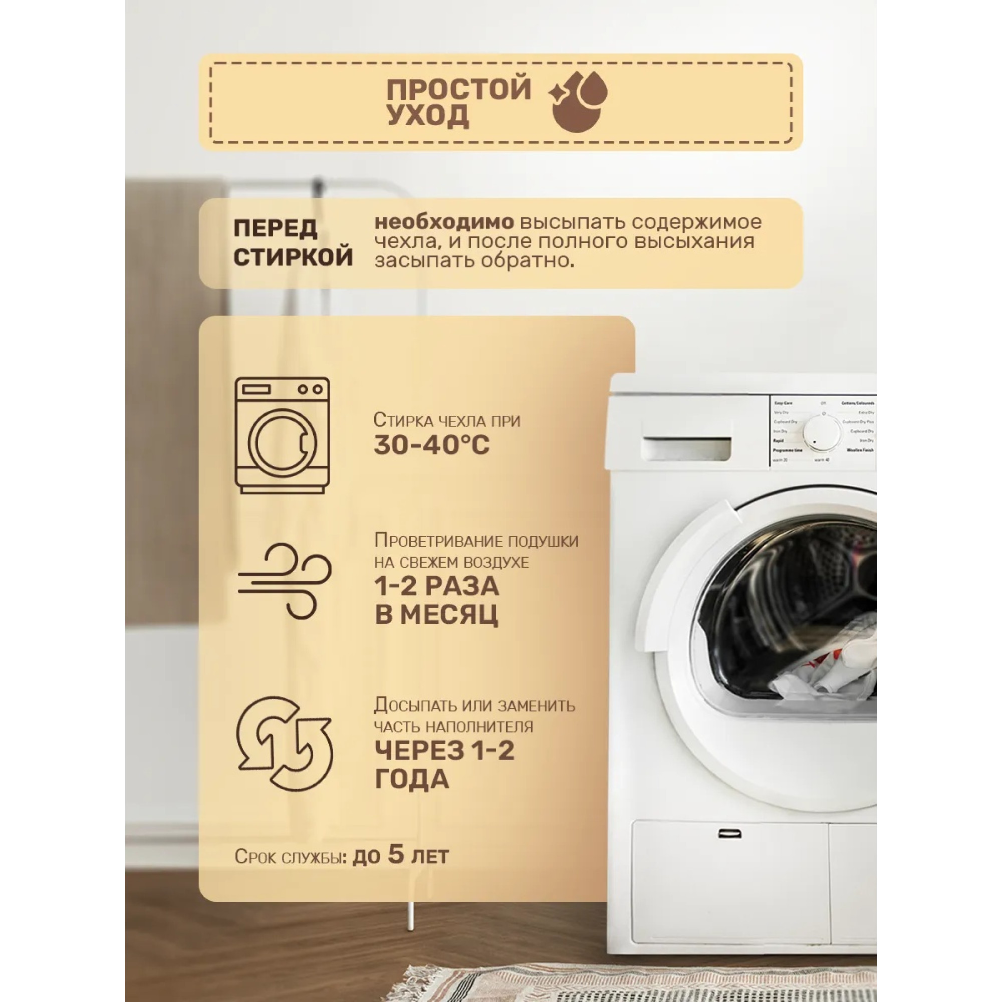 Подушка из гречневой лузги и можжевельником 50х70