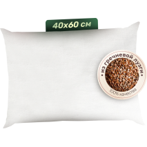 Подушка из гречневой лузги 60x40 см