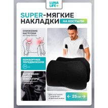 Накладки на костыли подмышечные мягкие (Черного цвета)