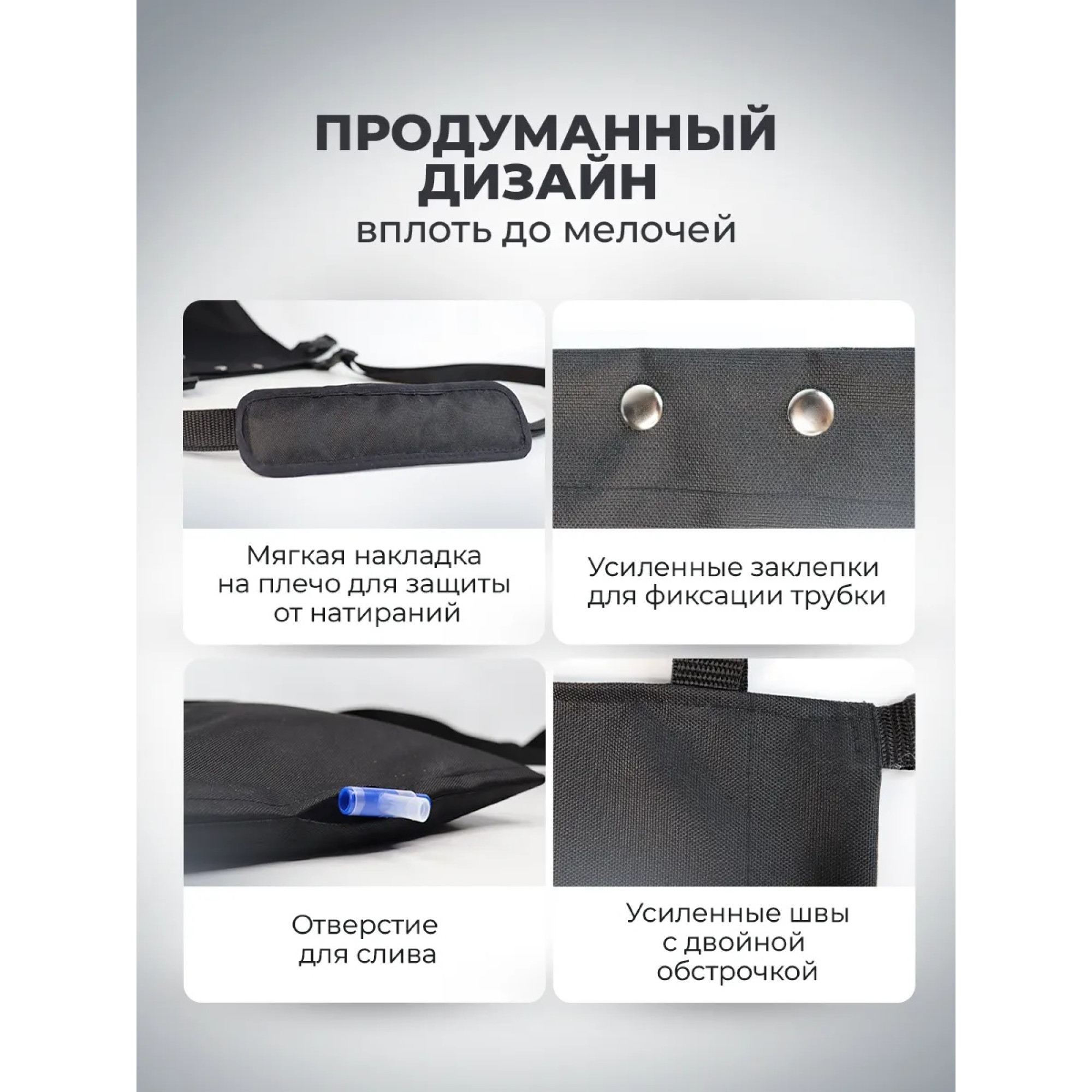 Сумка для мочеприемника на 1500 мл.