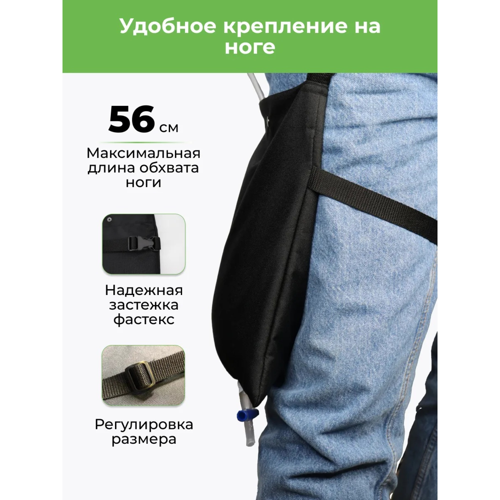 Сумка для мочеприемника на 750 мл.