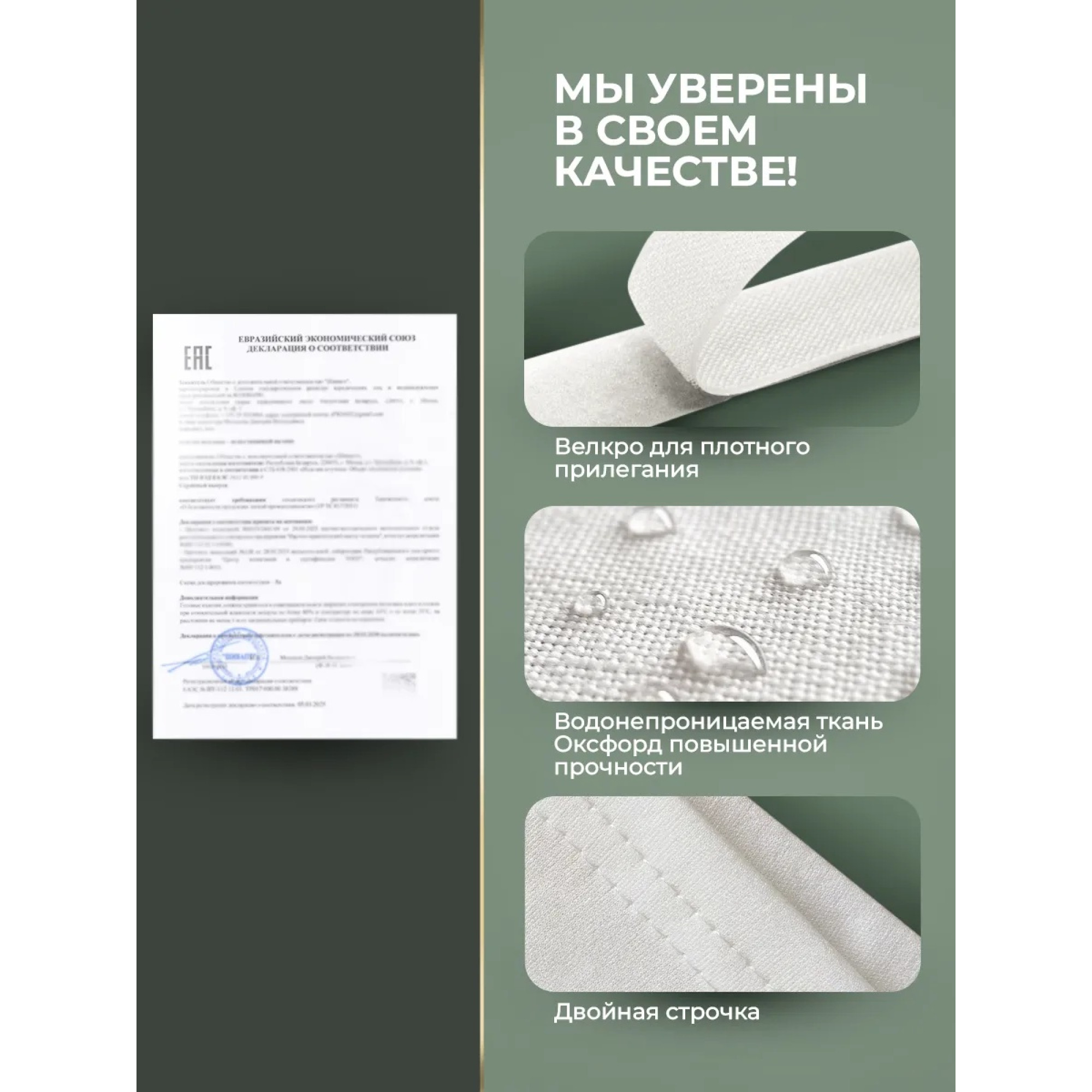 Тканевый шлюз для мобильного кондиционера на раздвижное окно