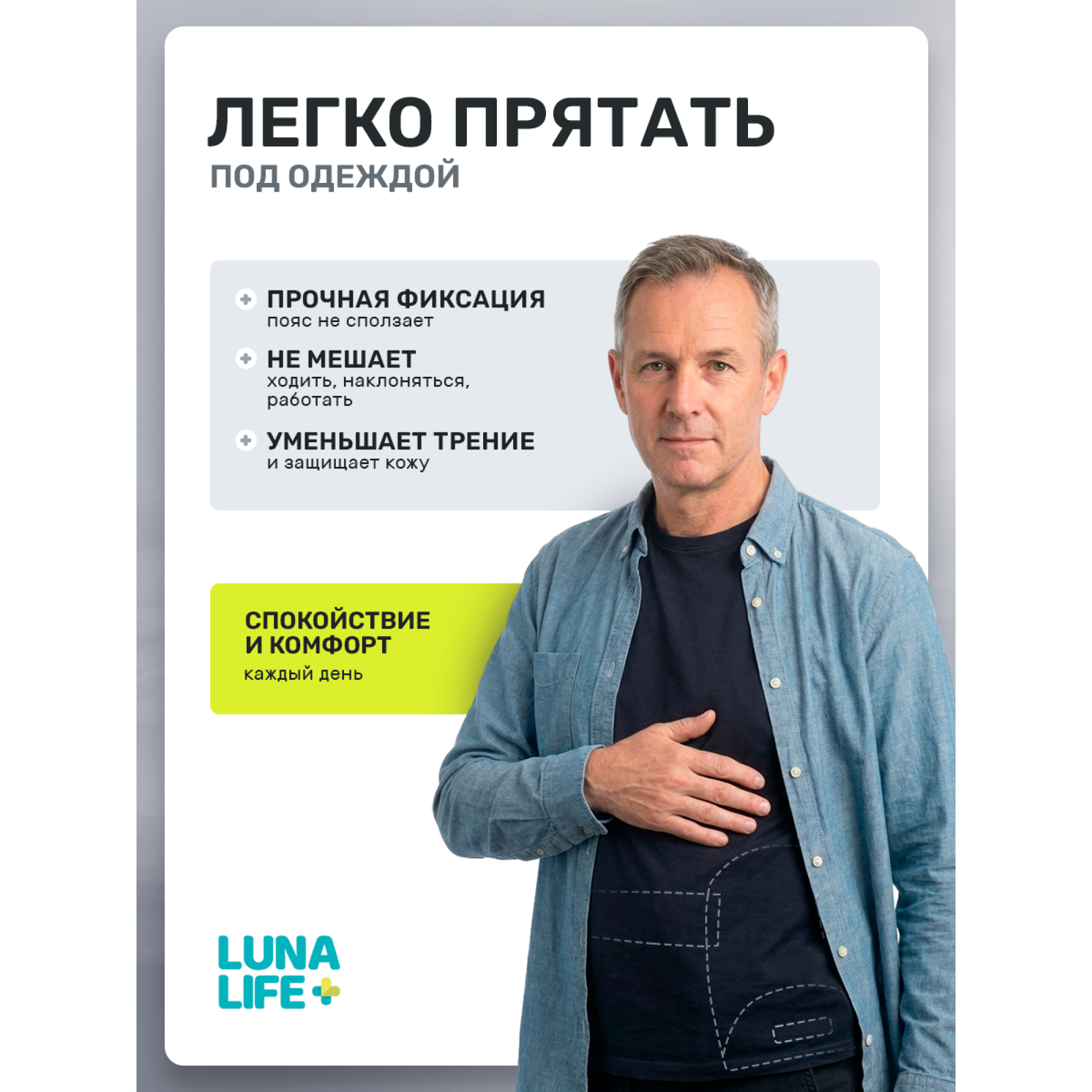 Сумка чехол для калоприемника