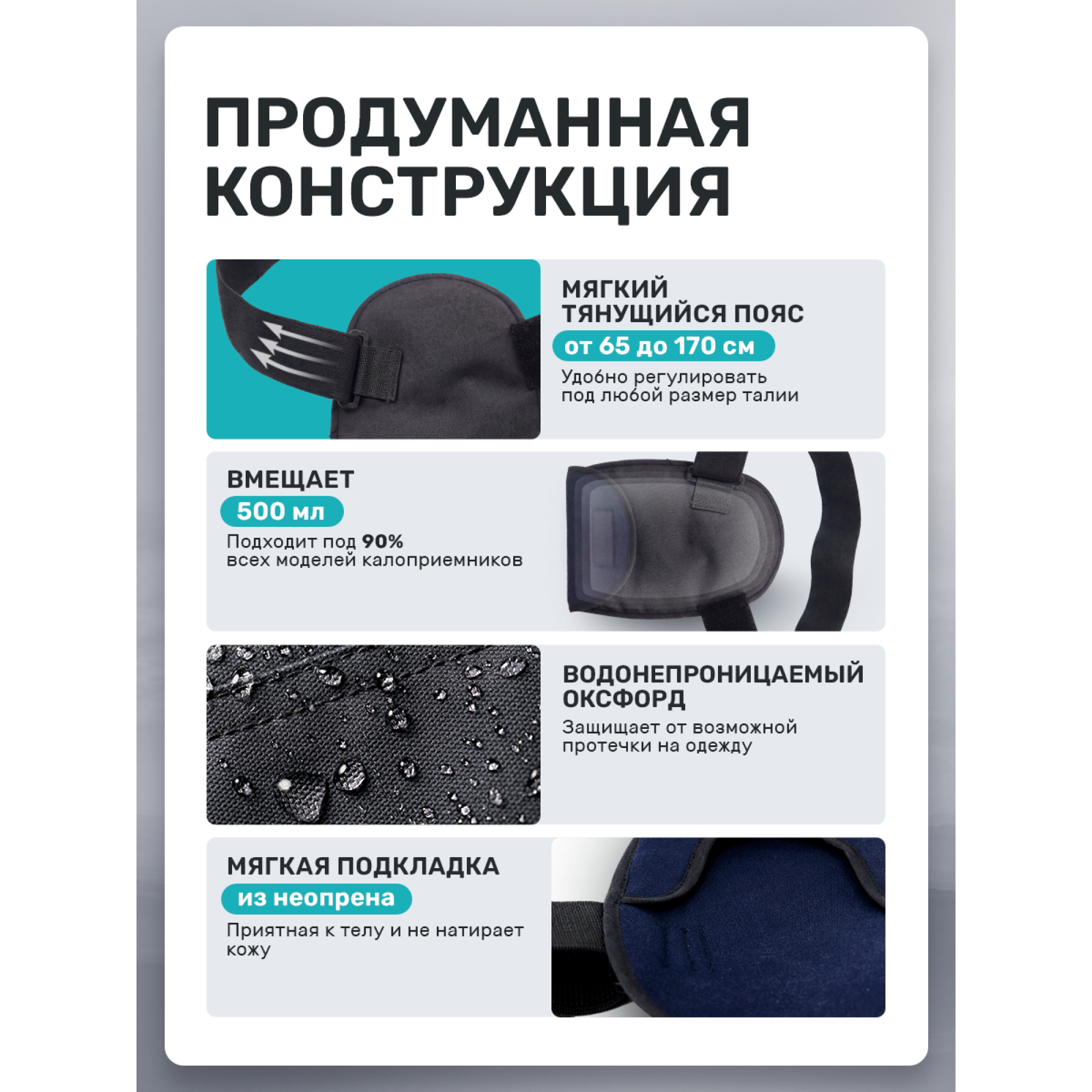 Сумка чехол для калоприемника