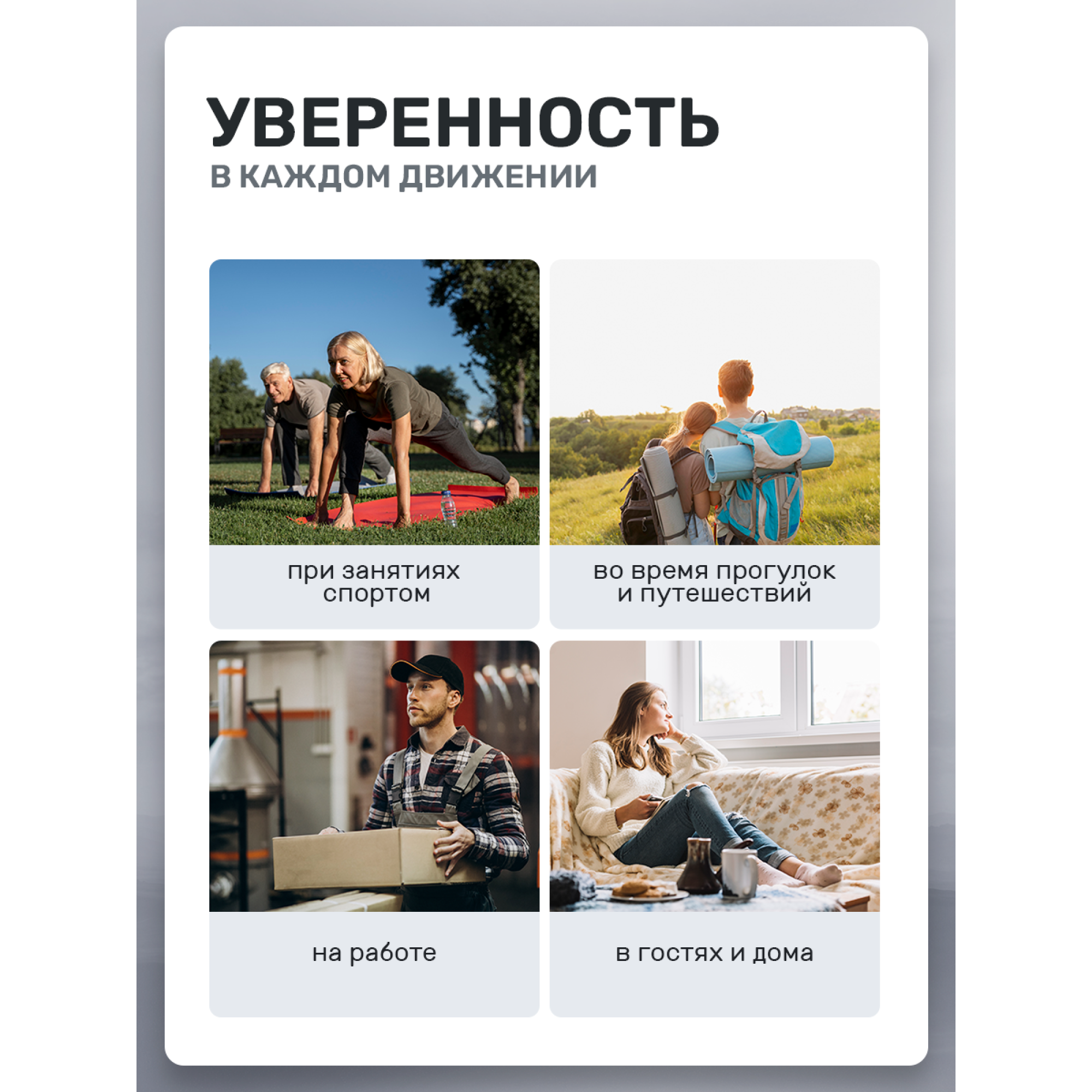 Сумка чехол для калоприемника