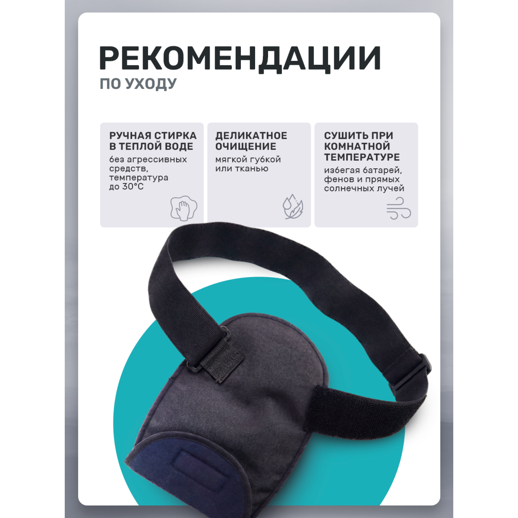 Сумка чехол для калоприемника